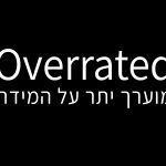 אוברייטד
