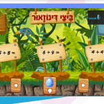 וויזדי