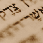 כמה אותיות יש בעברית