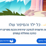 ענק של ספרים