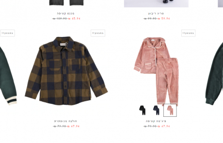 הדס מיני לאב